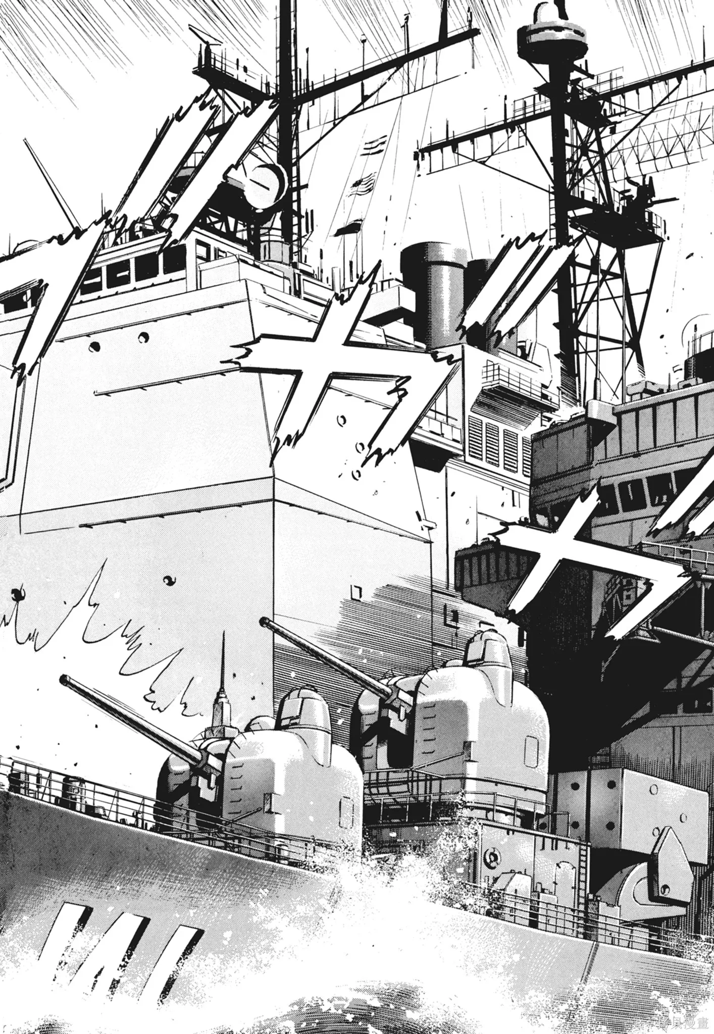 沉默的艦隊,新装版3卷,第88张