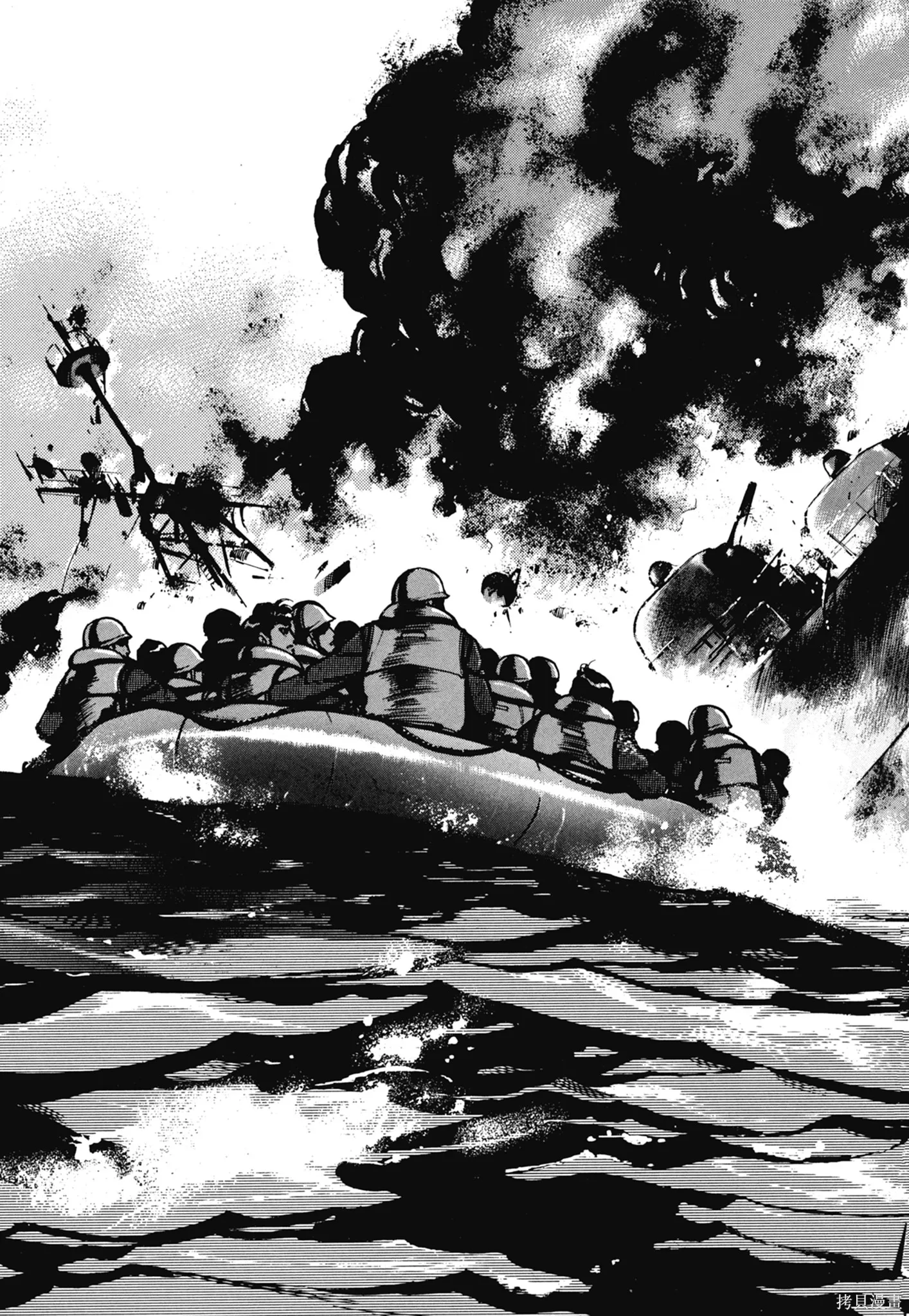 沉默的艦隊,新装版3卷,第99张