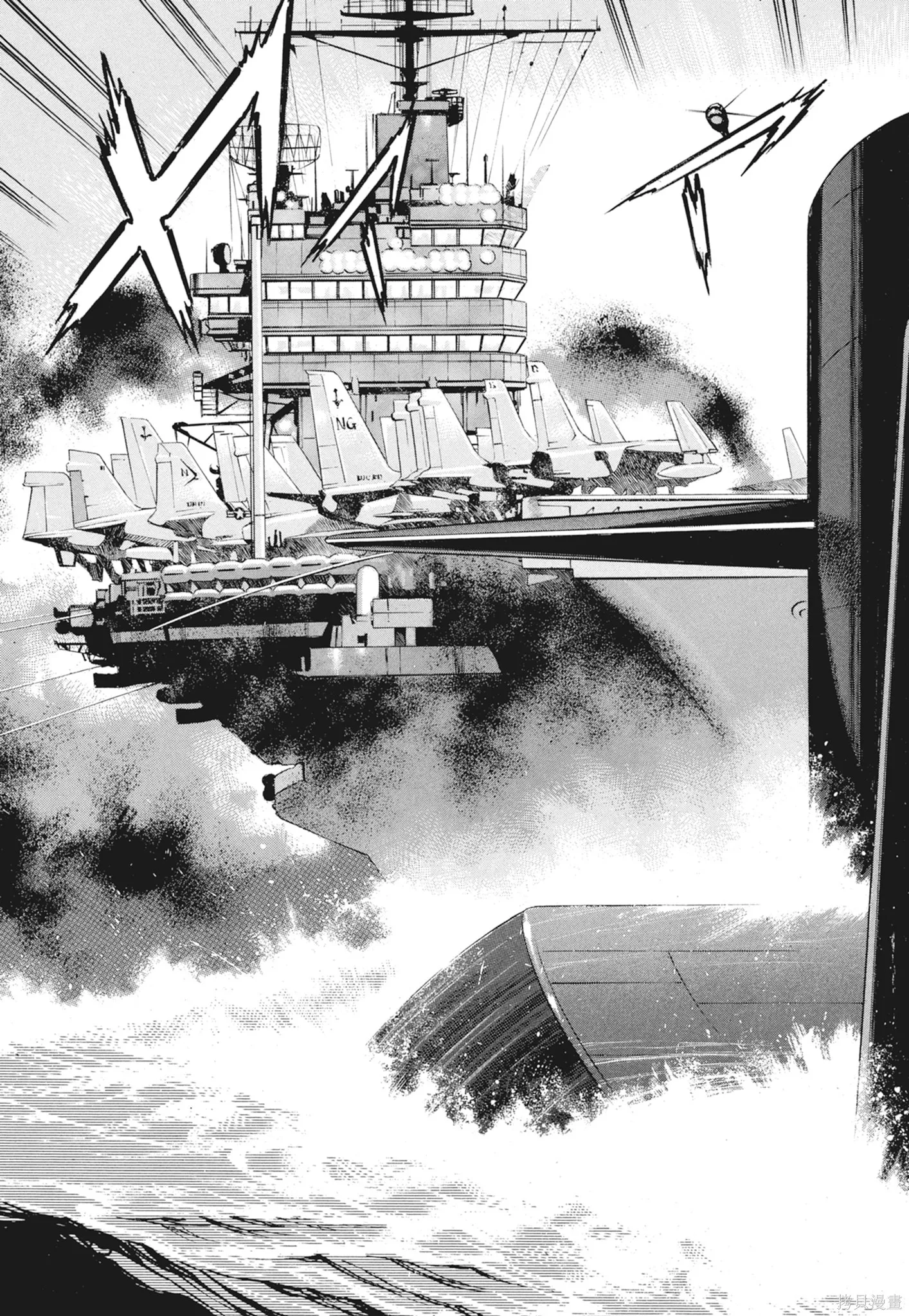 沉默的艦隊,新装版9卷,第185张