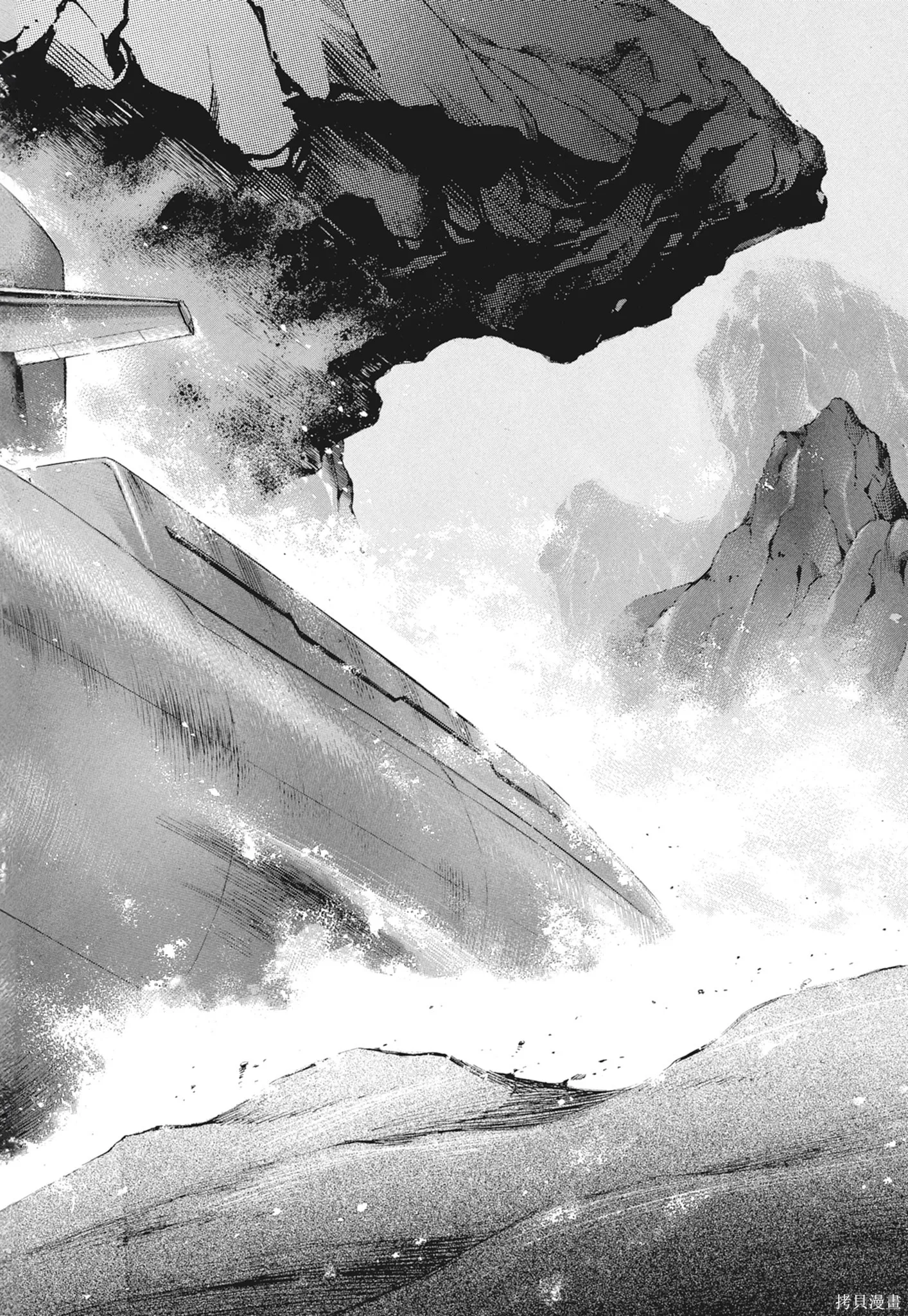 沉默的艦隊,新装版9卷,第98张