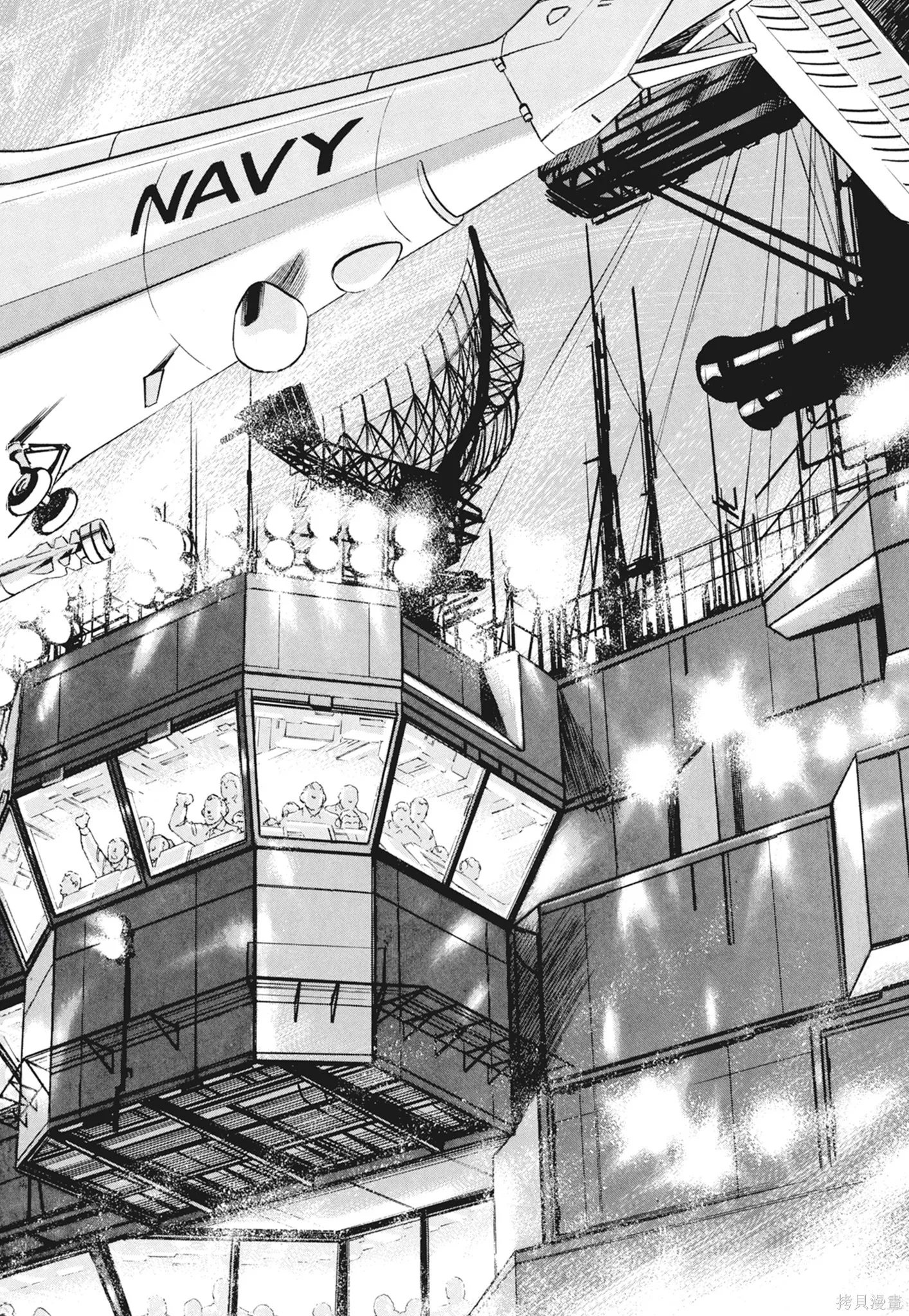 沉默的艦隊,新装版12卷,第276张