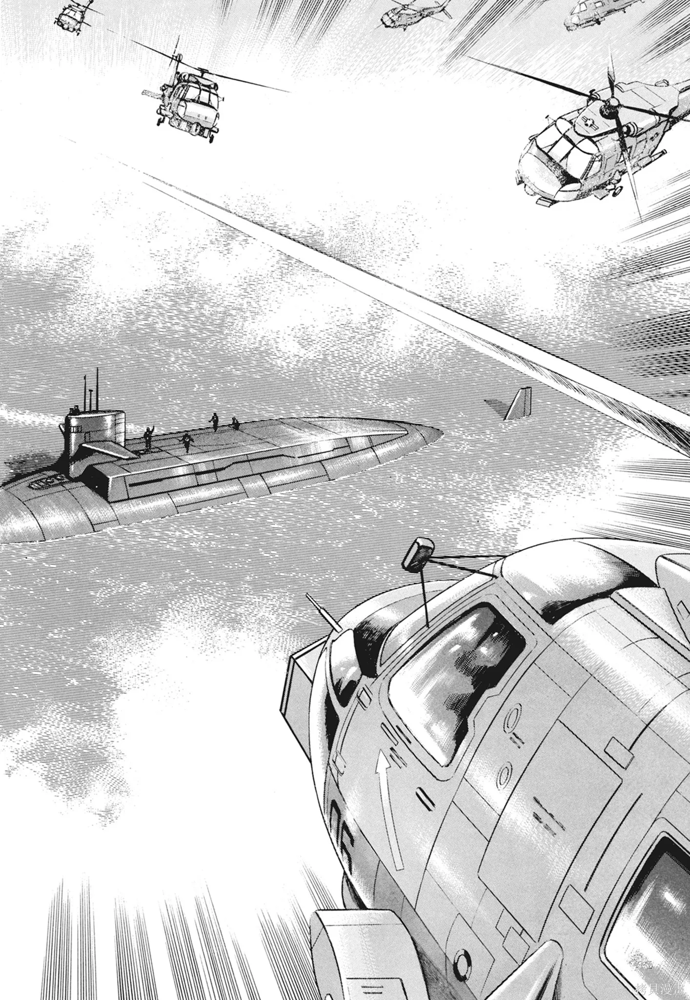 沉默的艦隊,新装版12卷,第300张
