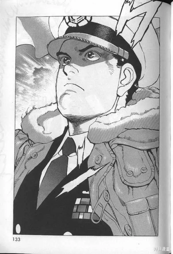 沉默的艦隊,第26卷,第134张
