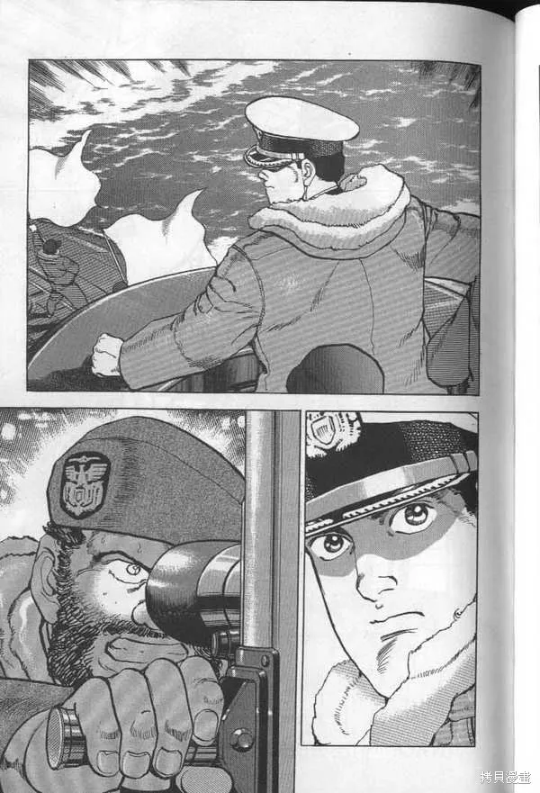 沉默的艦隊,第26卷,第142张