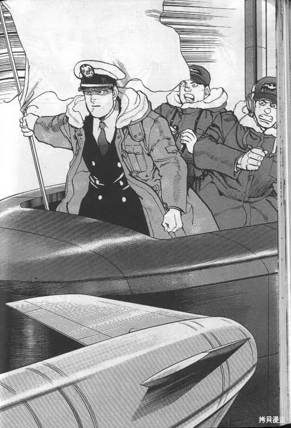 沉默的艦隊,第26卷,第145张