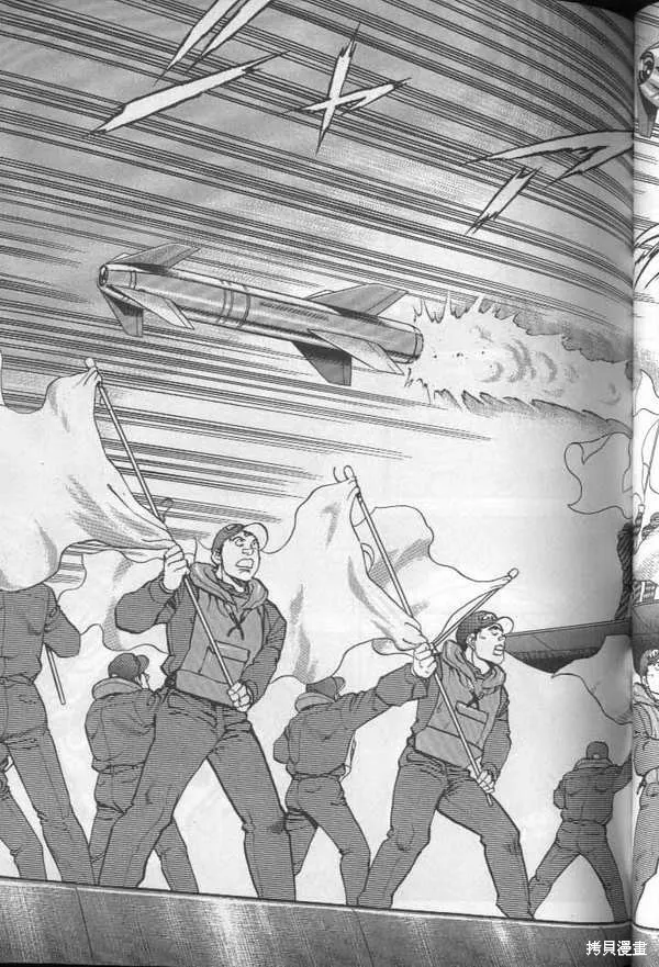 沉默的艦隊,第26卷,第148张
