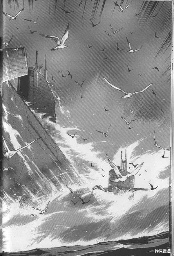 沉默的艦隊,第26卷,第15张