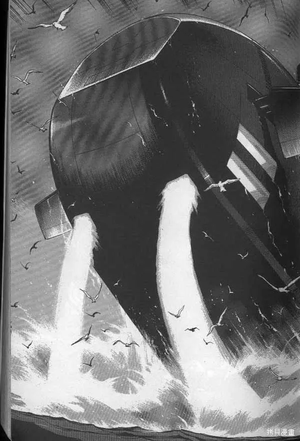 沉默的艦隊,第26卷,第16张
