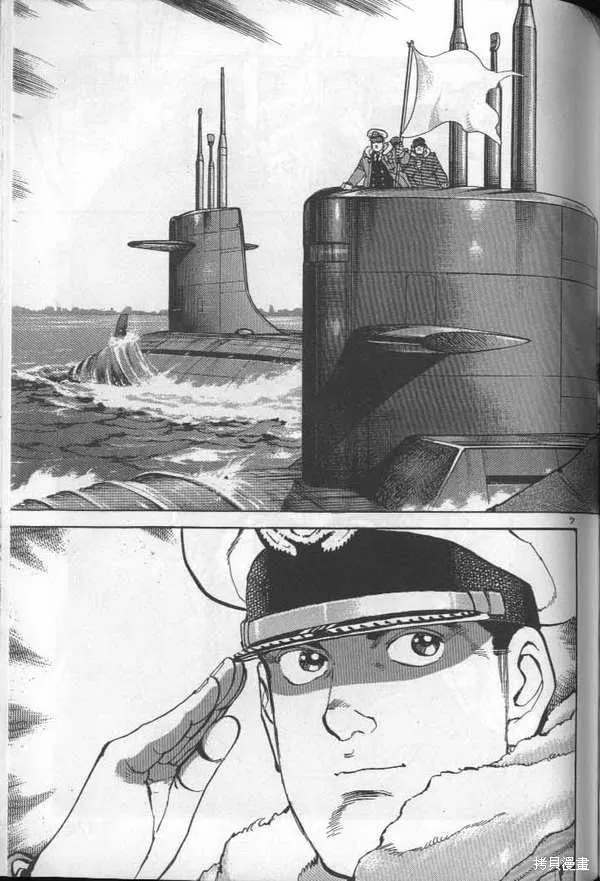 沉默的艦隊,第26卷,第170张