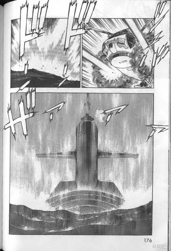 沉默的艦隊,第26卷,第177张