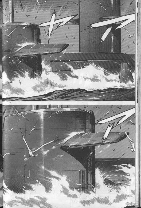 沉默的艦隊,第26卷,第35张