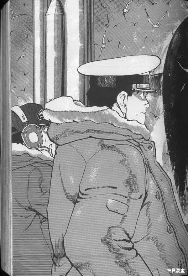 沉默的艦隊,第26卷,第40张