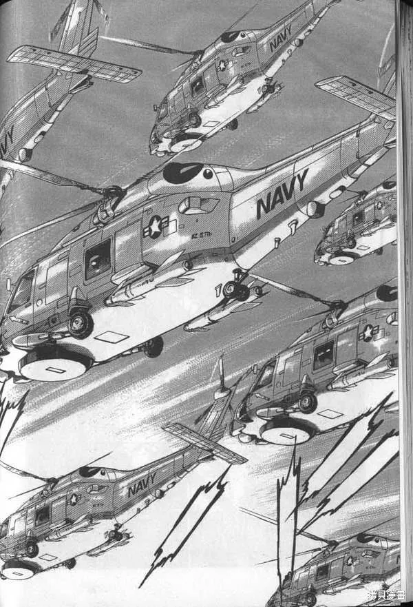 沉默的艦隊,第26卷,第81张