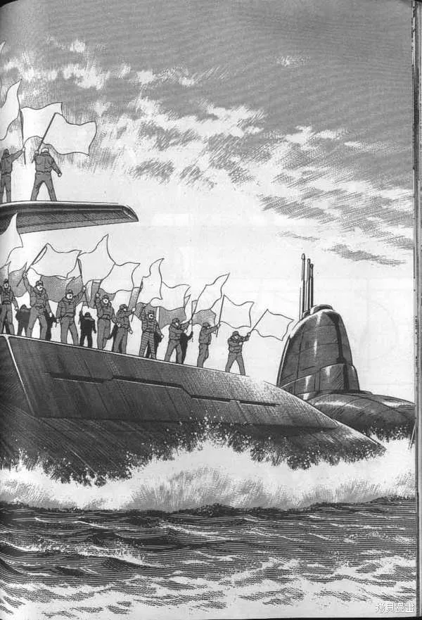 沉默的艦隊,第26卷,第95张