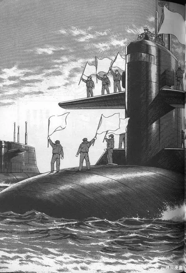 沉默的艦隊,第26卷,第96张
