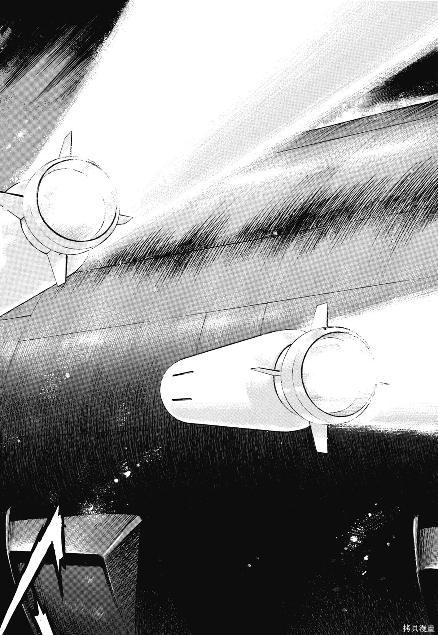 沉默的艦隊,新装版7卷,第140张