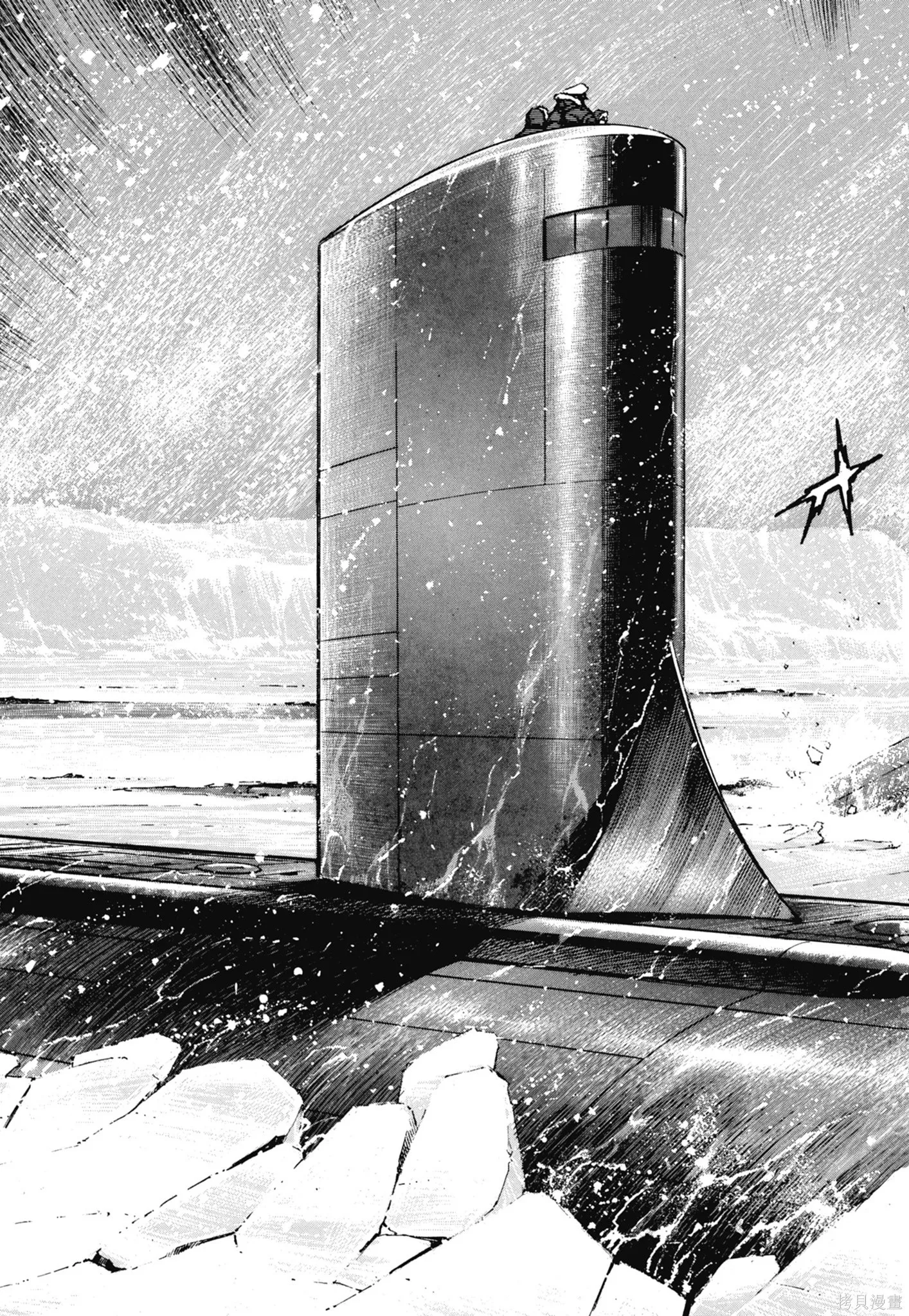 沉默的艦隊,新装版7卷,第225张