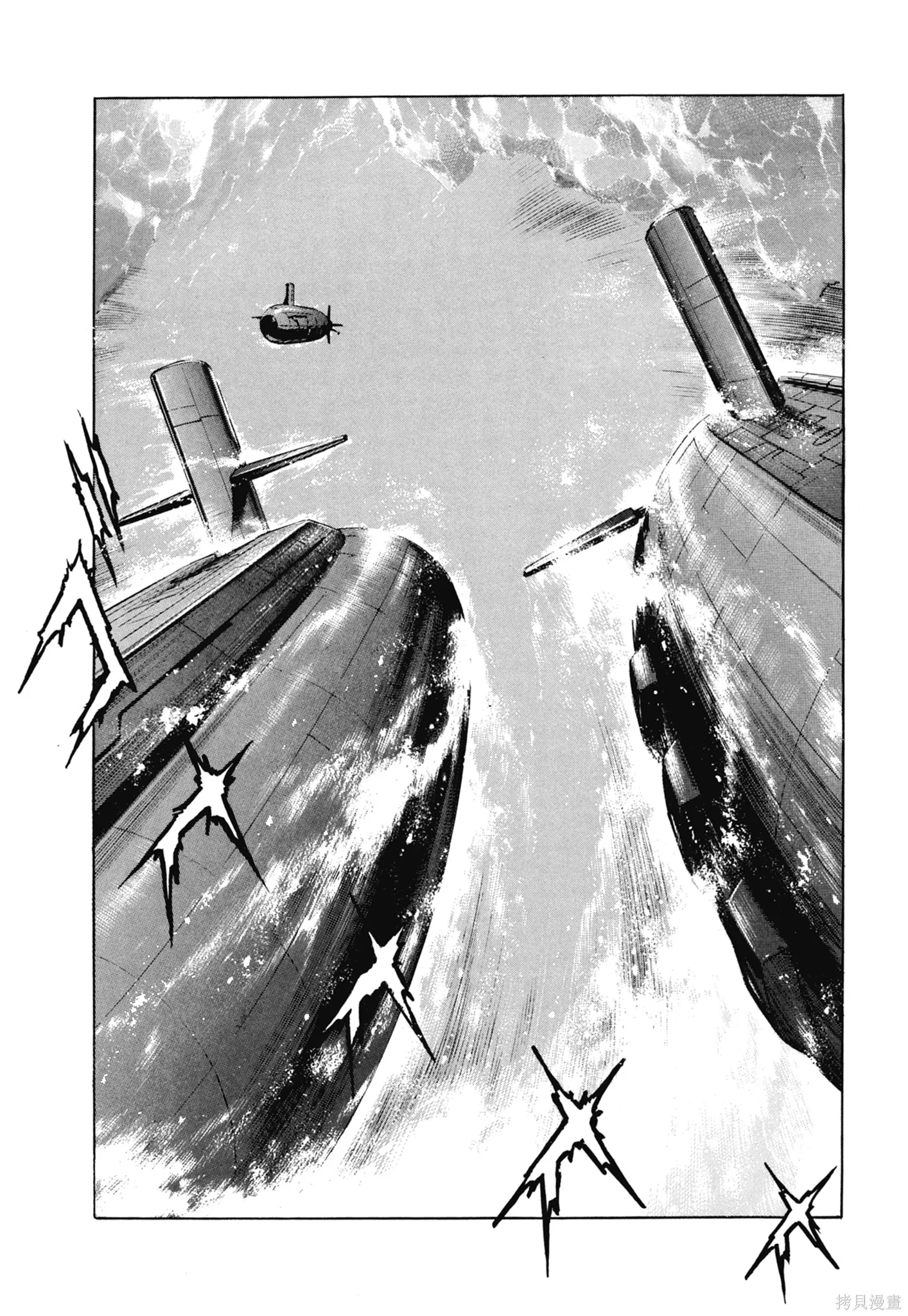 沉默的艦隊,新装版7卷,第50张