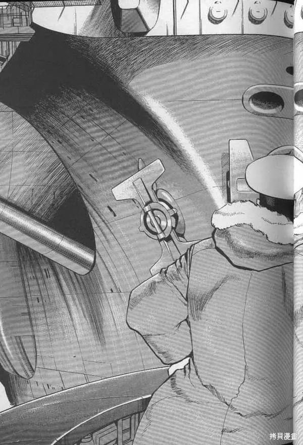 沉默的艦隊,第27卷,第142张