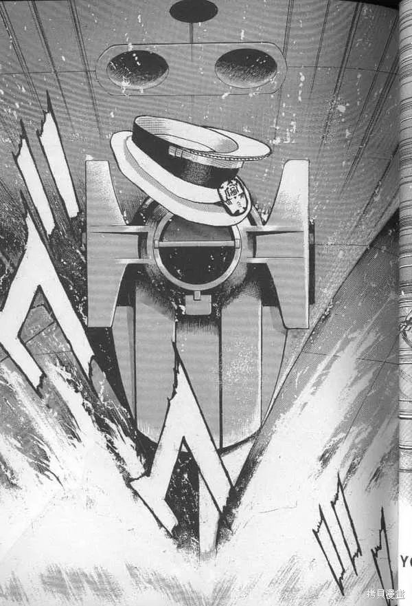 沉默的艦隊,第27卷,第144张
