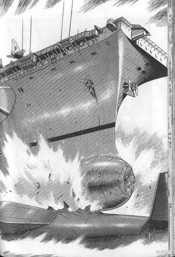 沉默的艦隊,第27卷,第169张
