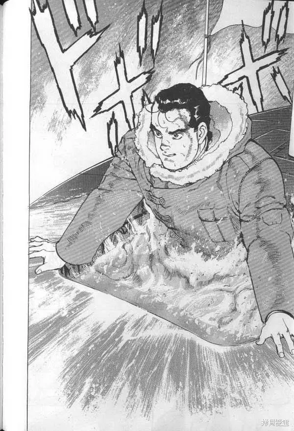 沉默的艦隊,第27卷,第177张