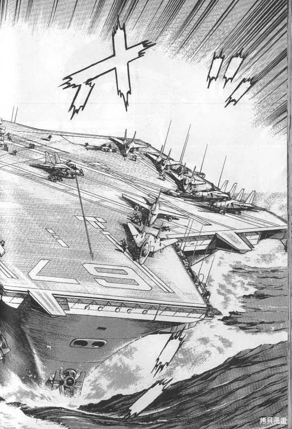 沉默的艦隊,第27卷,第181张
