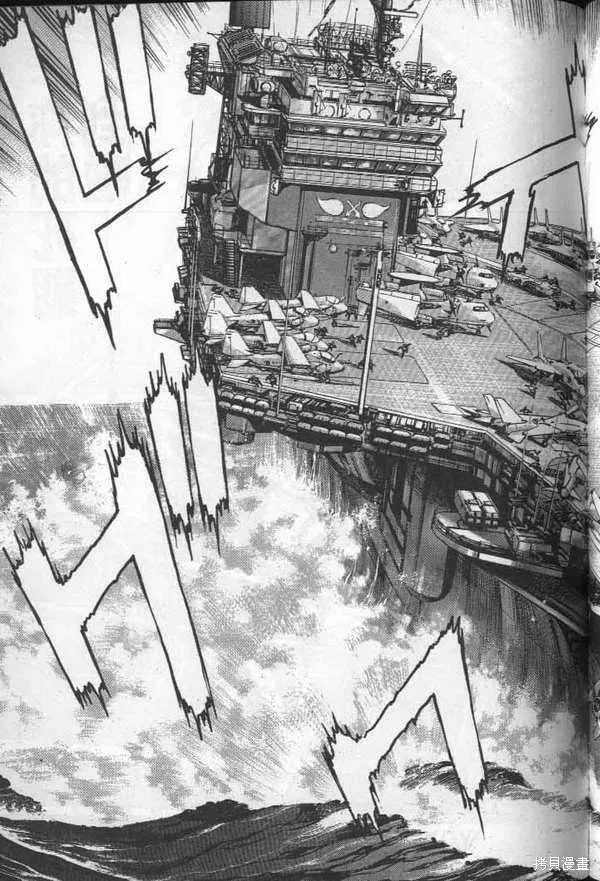 沉默的艦隊,第27卷,第182张