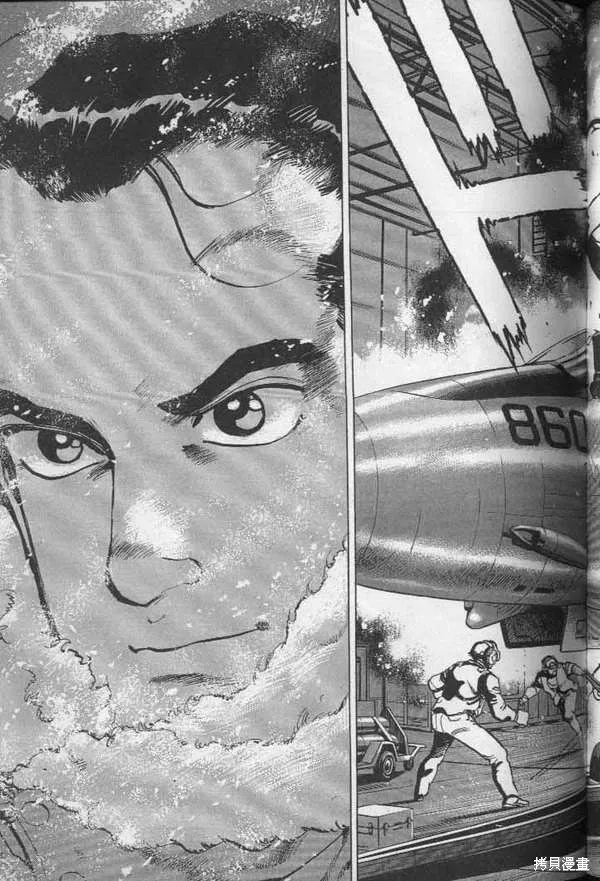 沉默的艦隊,第27卷,第186张