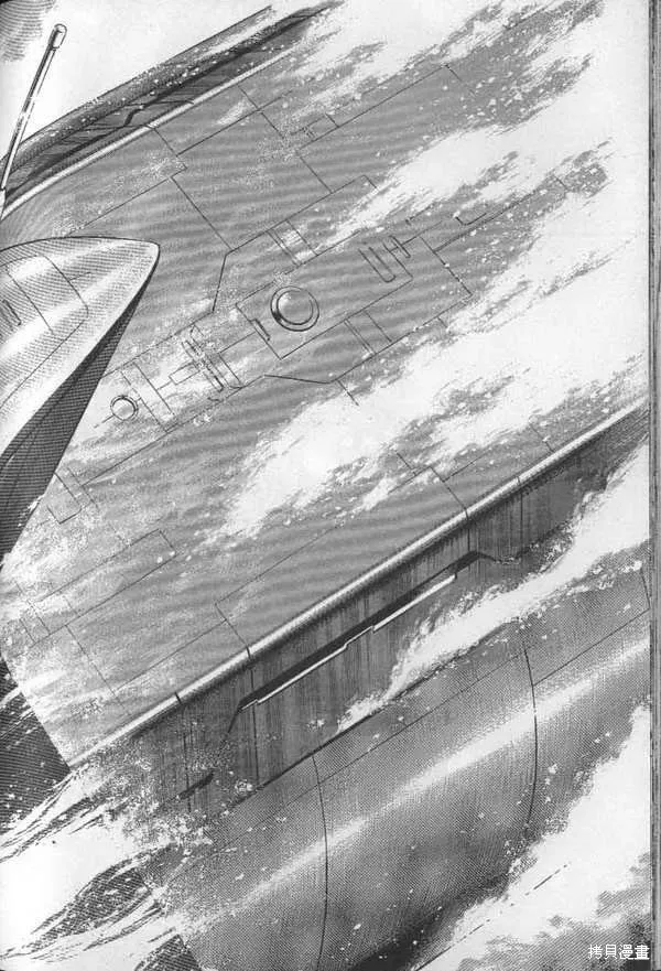 沉默的艦隊,第27卷,第187张