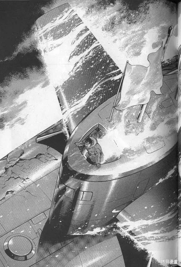 沉默的艦隊,第27卷,第188张