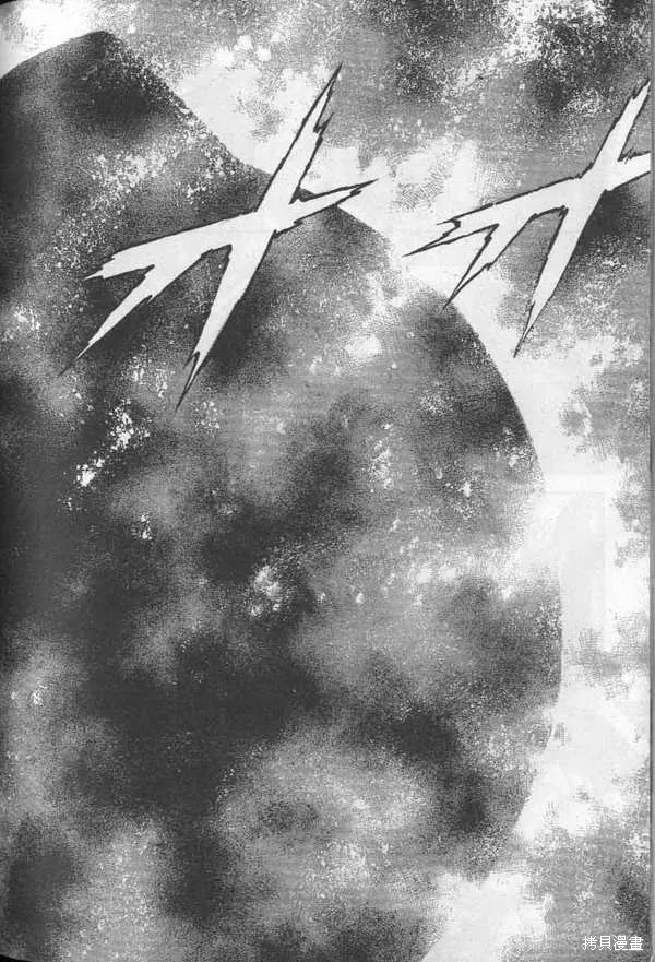 沉默的艦隊,第27卷,第206张