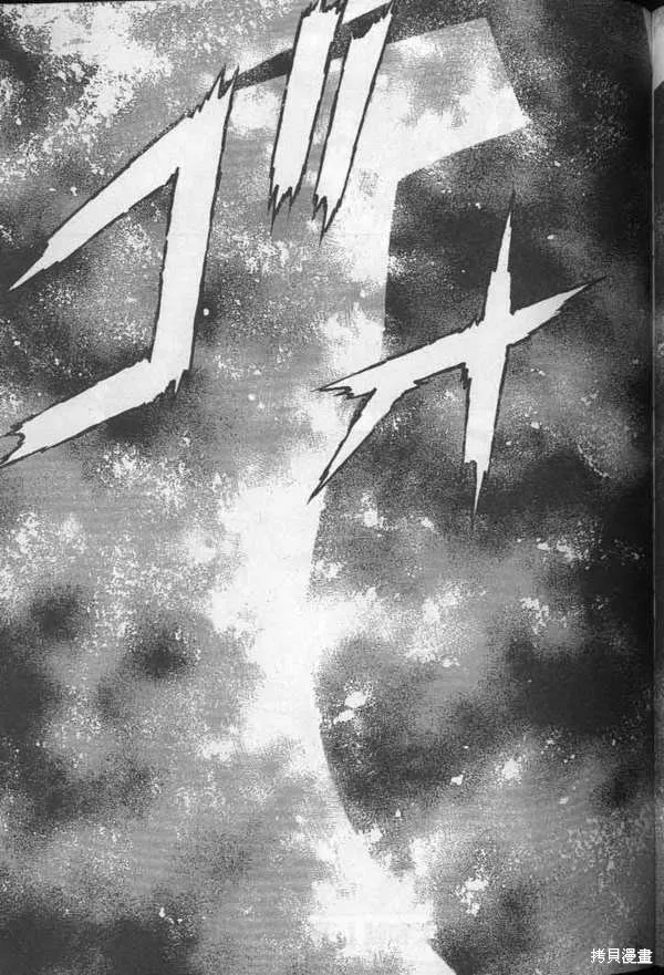 沉默的艦隊,第27卷,第207张