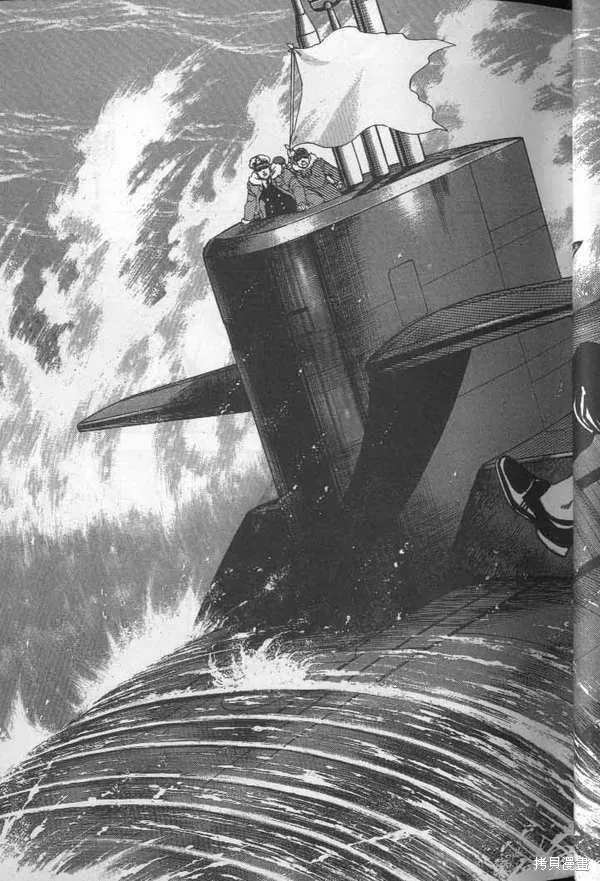 沉默的艦隊,第27卷,第42张