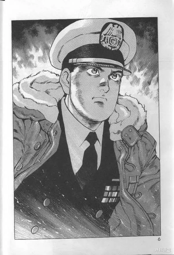 沉默的艦隊,第27卷,第7张