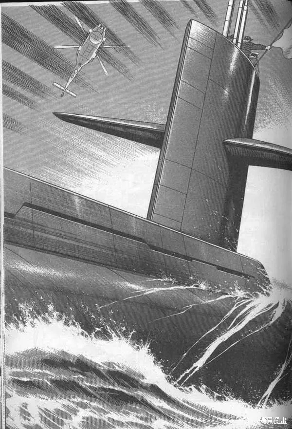 沉默的艦隊,第27卷,第90张