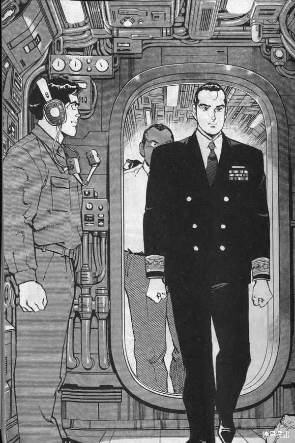 沉默的艦隊,第23卷,第6张