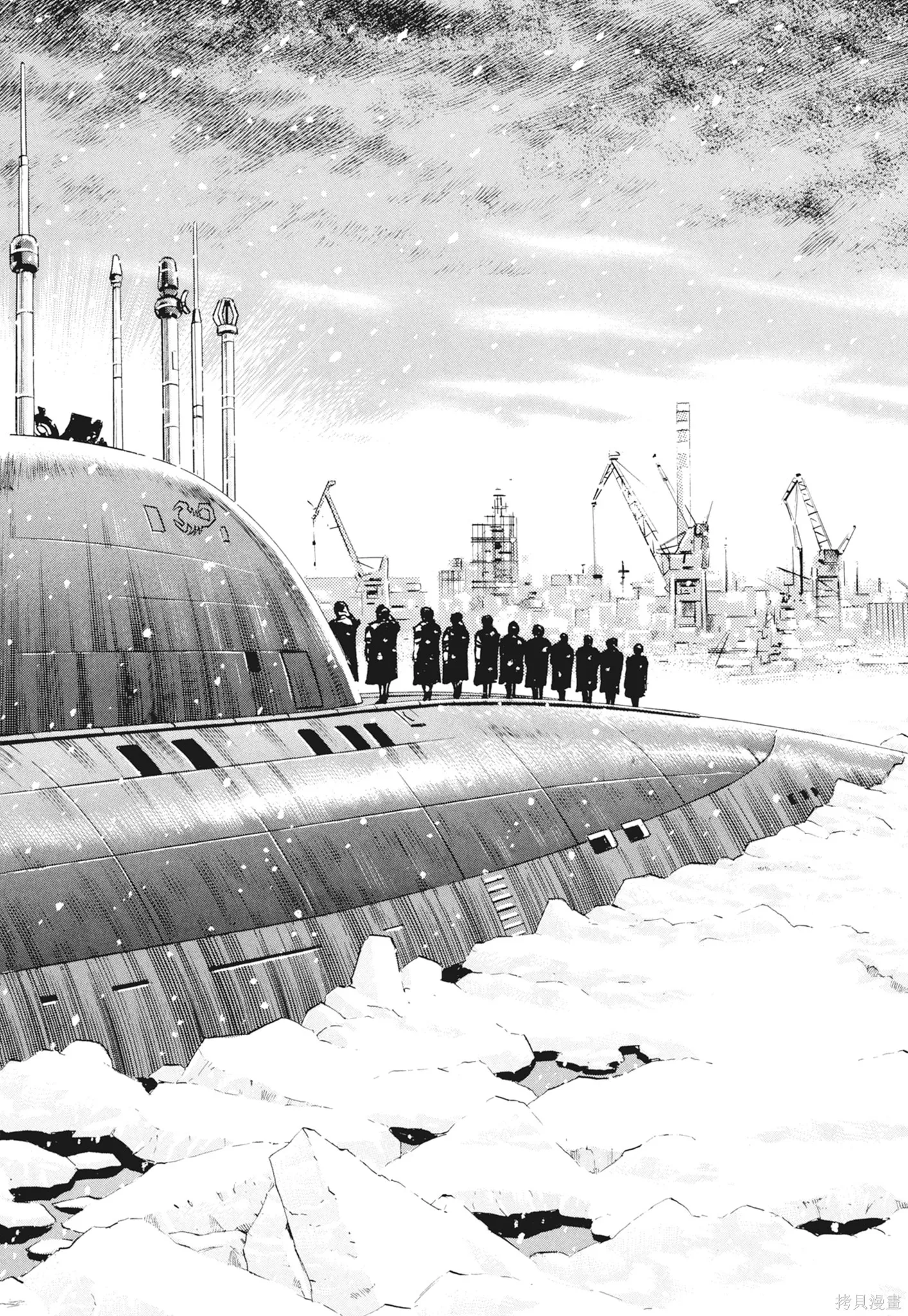 沉默的艦隊,新装版2卷,第118张