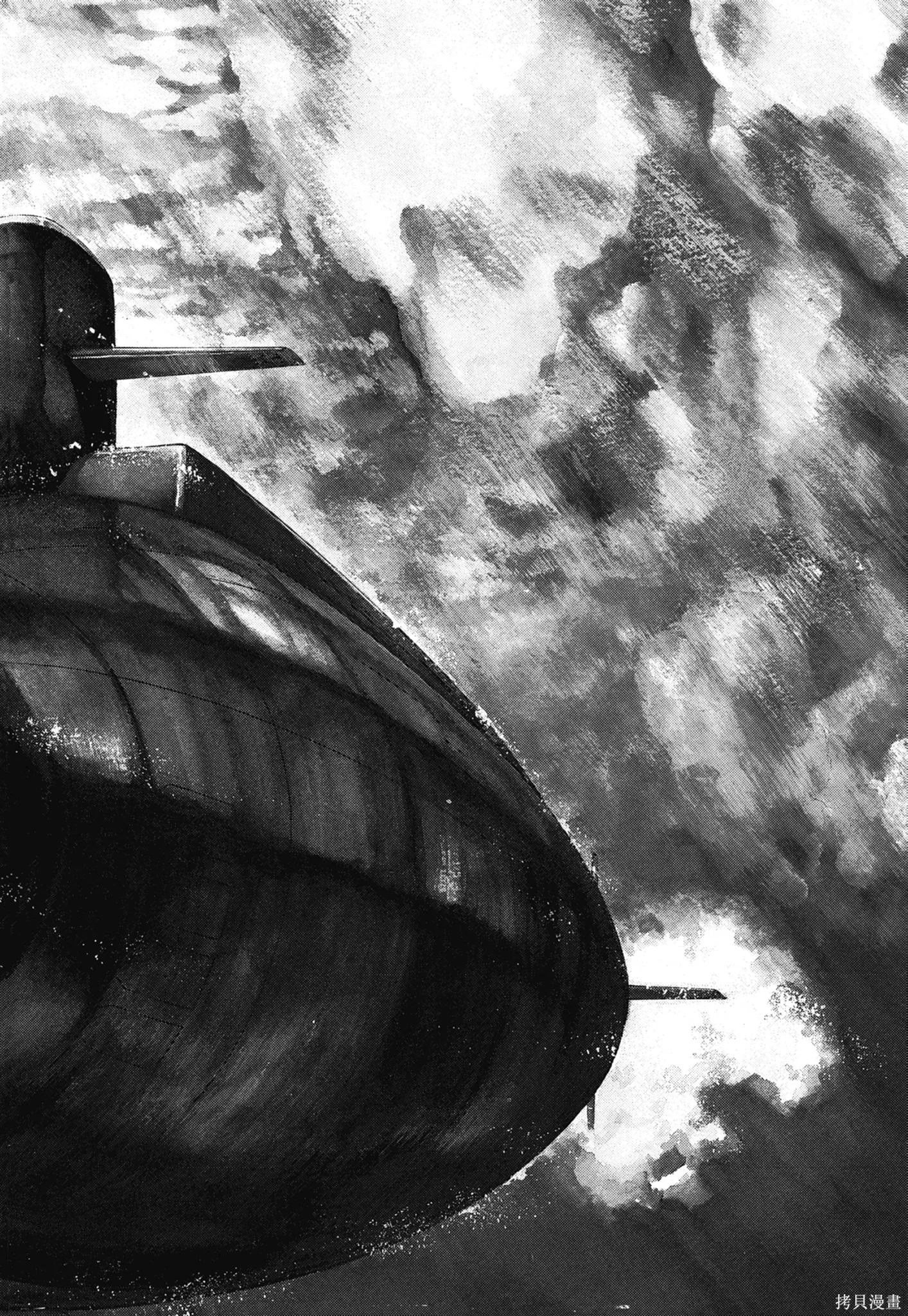 沉默的艦隊,新装版6卷,第166张