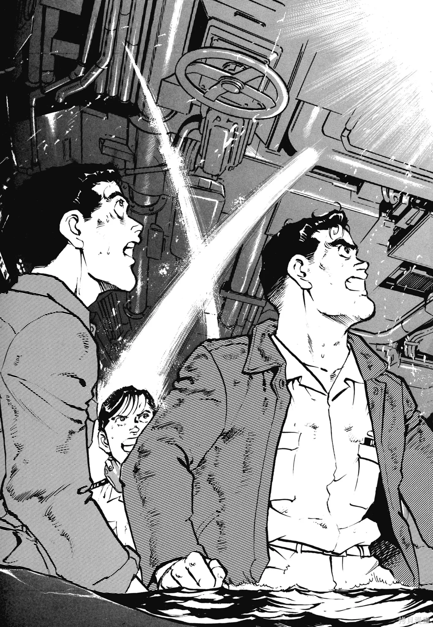 沉默的艦隊,新装版6卷,第23张