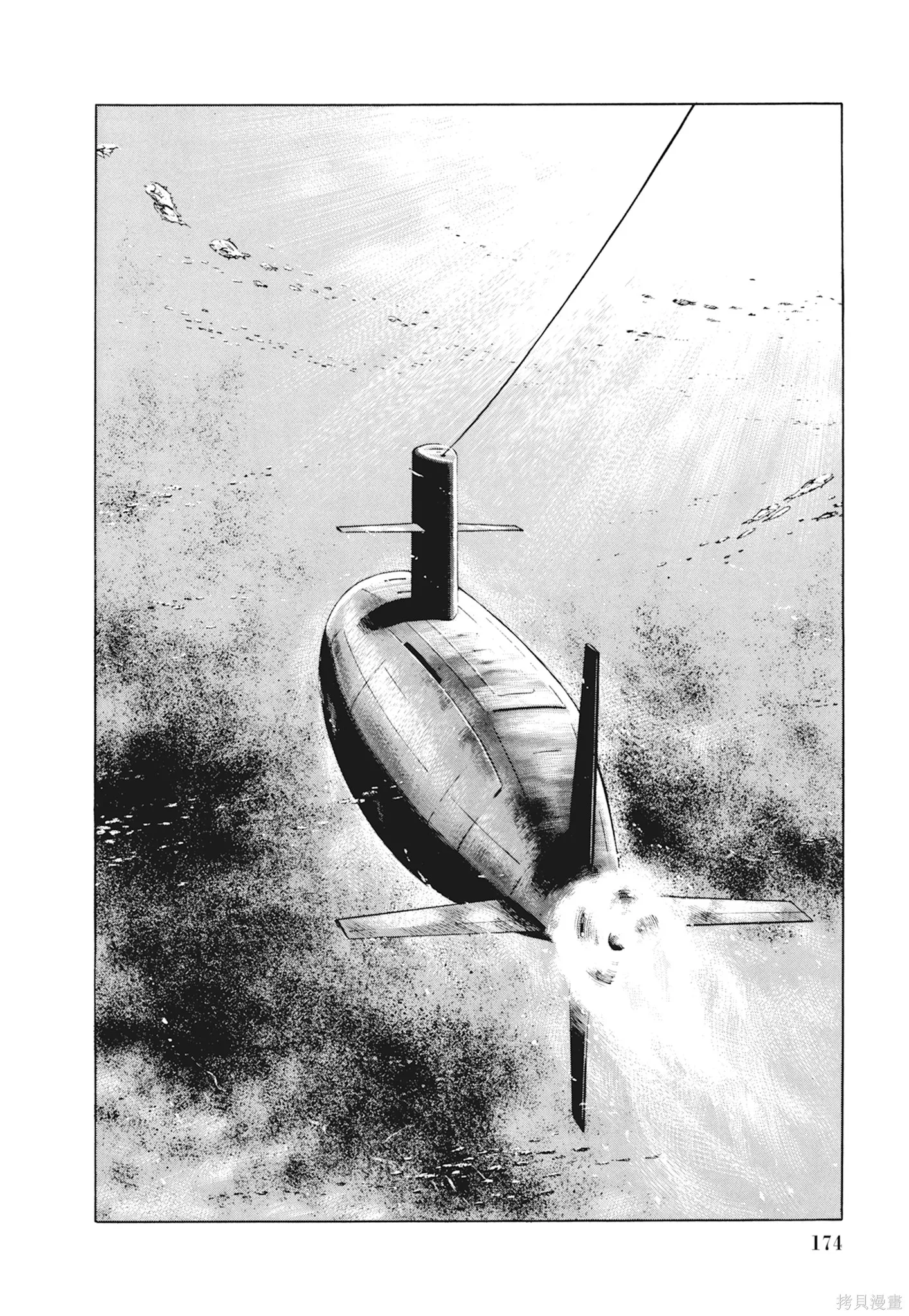 沉默的艦隊,新装版1卷,第176张