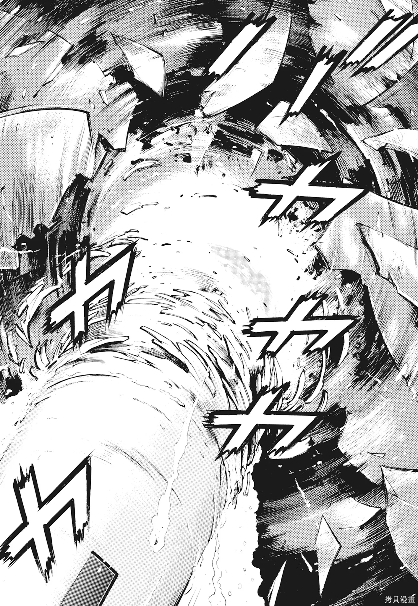 沉默的艦隊,新装版1卷,第235张