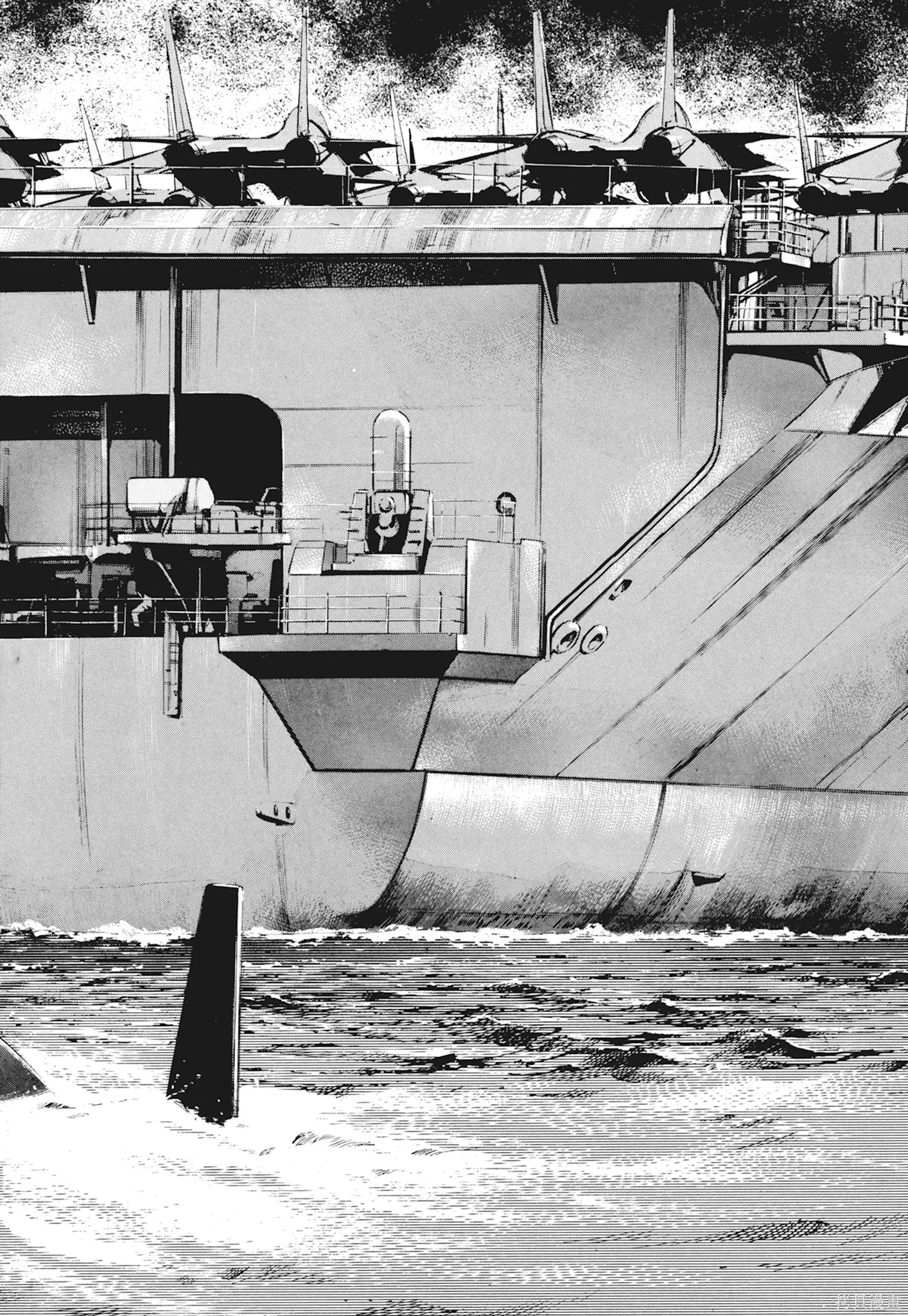 沉默的艦隊,新装版1卷,第294张