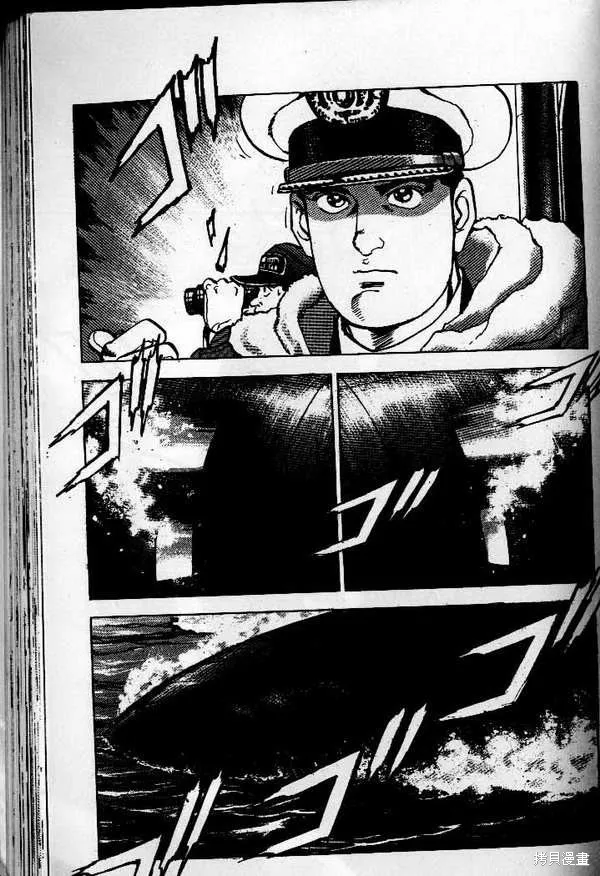沉默的艦隊,第25卷,第174张
