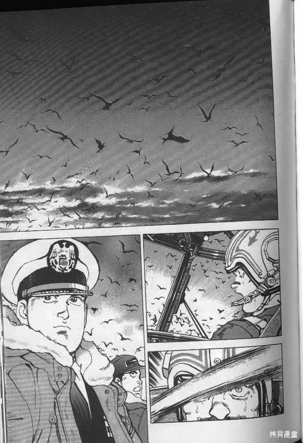 沉默的艦隊,第25卷,第196张