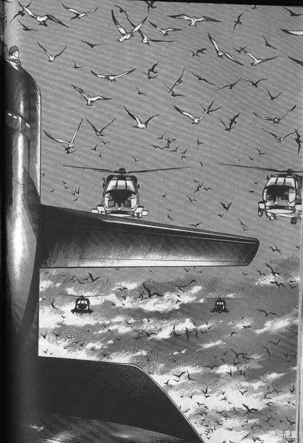 沉默的艦隊,第25卷,第197张