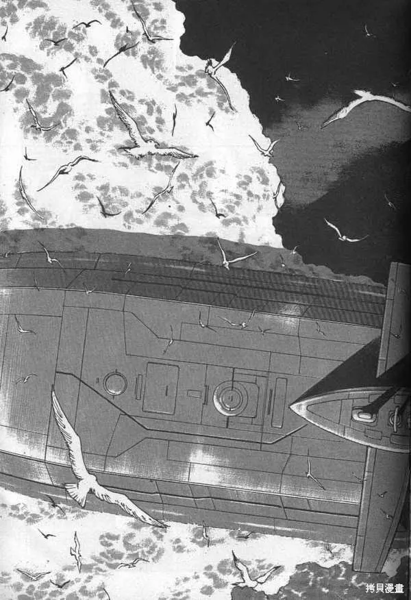 沉默的艦隊,第25卷,第237张