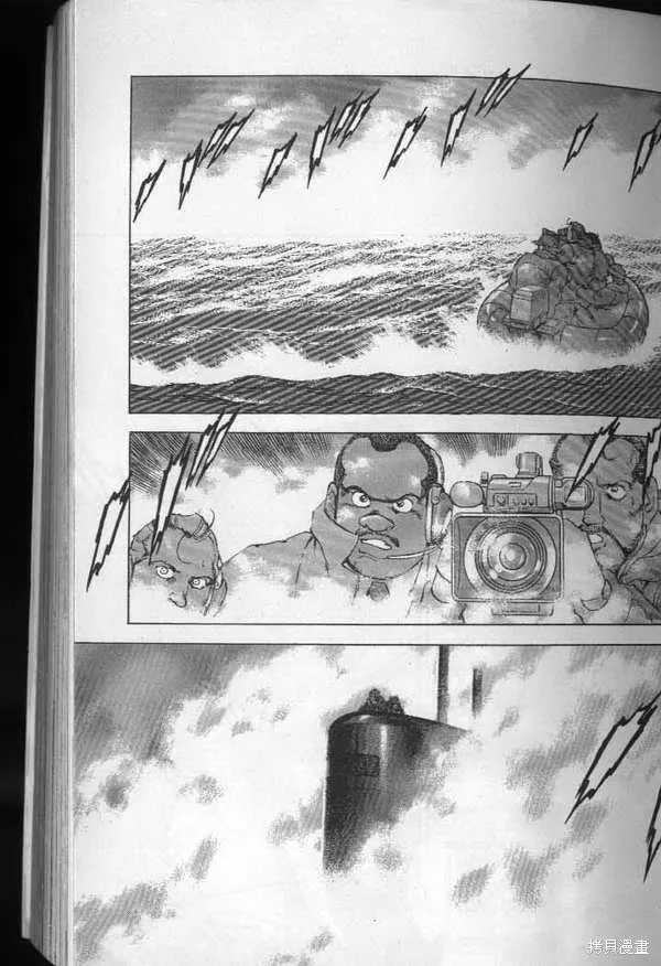 沉默的艦隊,第25卷,第38张