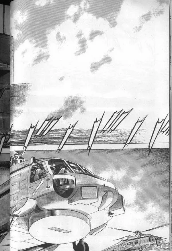 沉默的艦隊,第25卷,第39张