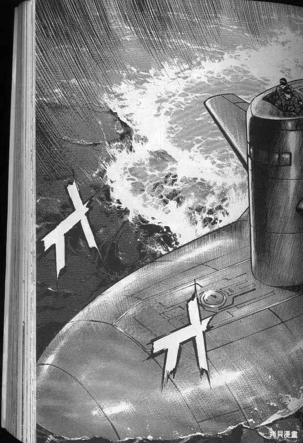 沉默的艦隊,第25卷,第60张
